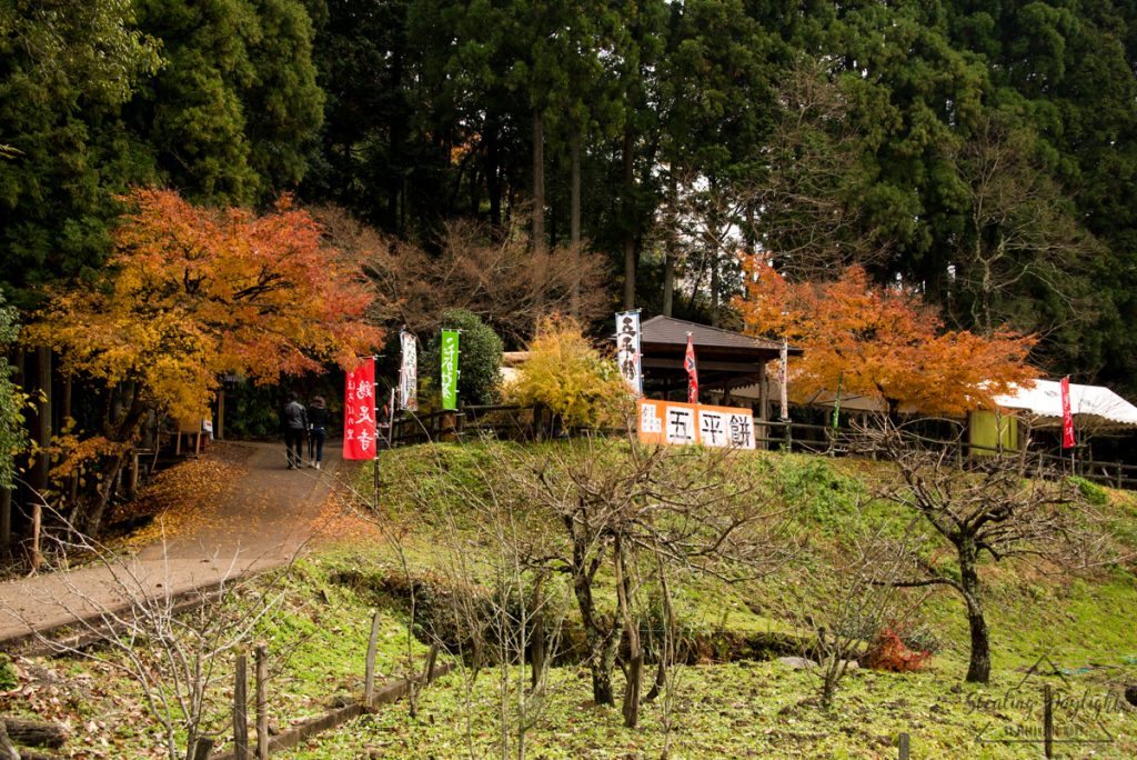 滋賀 雞足寺