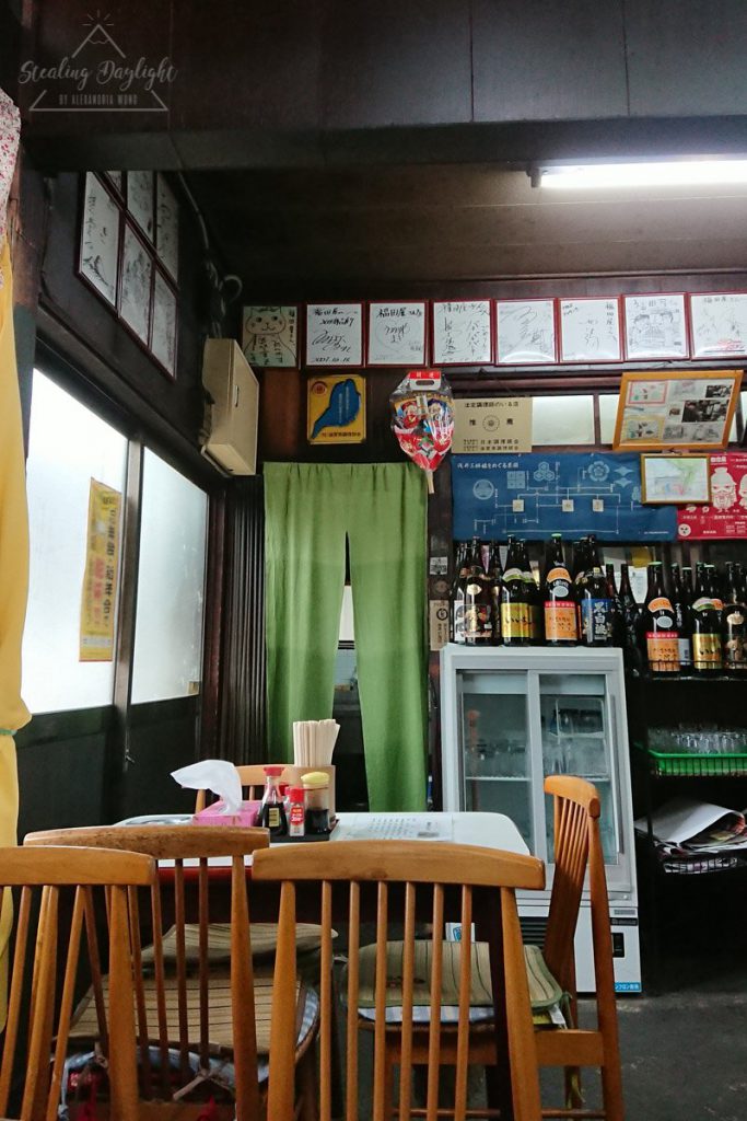 滋賀 木之本 福田屋