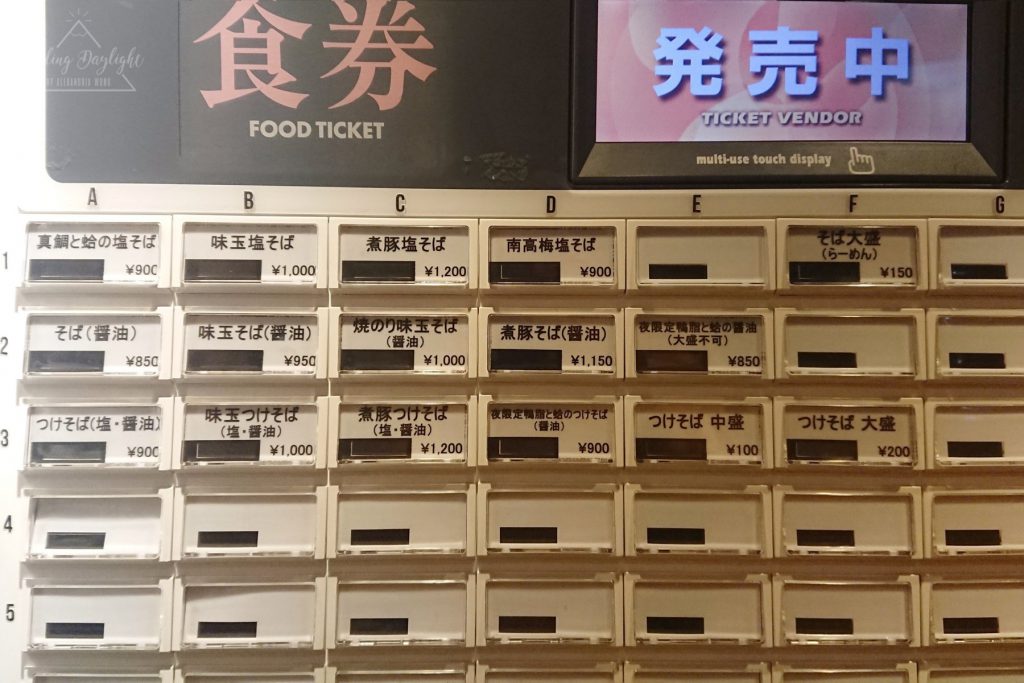 東京 金色不如歸