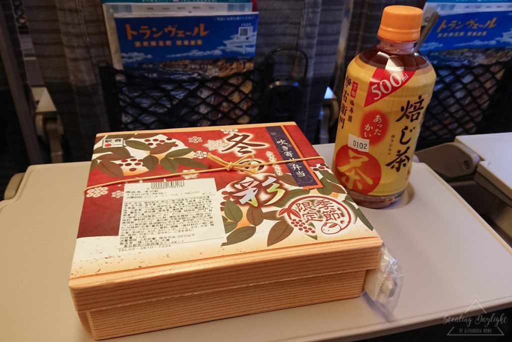 冬の彩