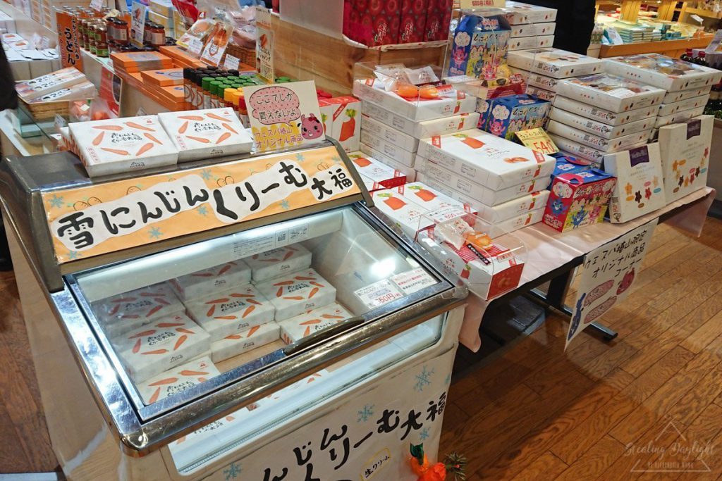 WeSpa 椿山