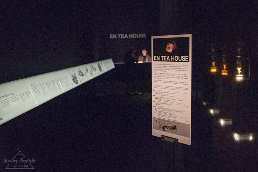 東京 台場 teamLab Borderless EN TEA HOUSE