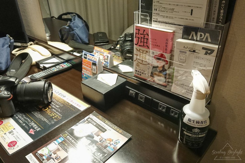 青森 APA Hotel 青森站縣廳通