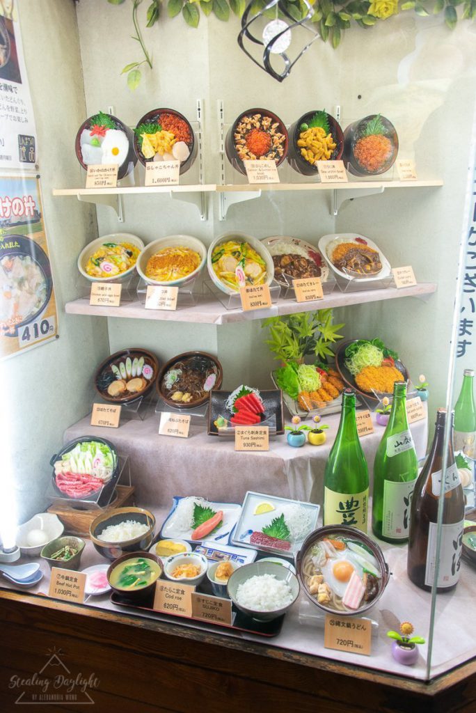 青森 お食事処おさない
