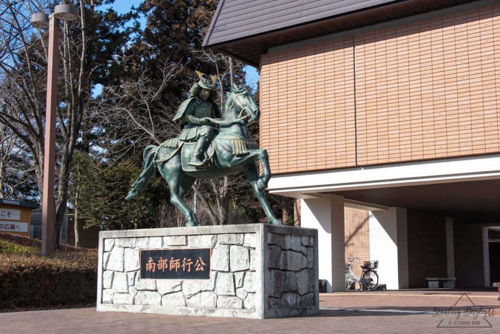 青森 八戶市博物館