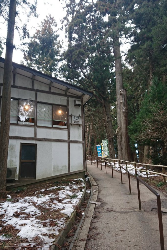 岩手 平泉 中尊寺 蕎麥處 義家