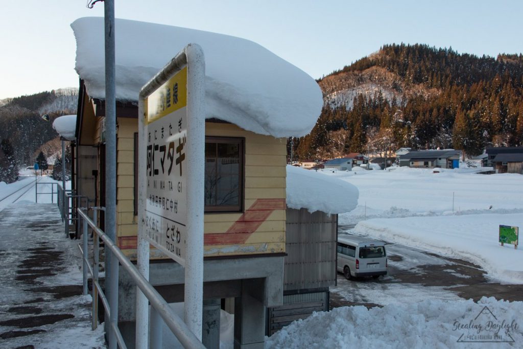 秋田內陸線