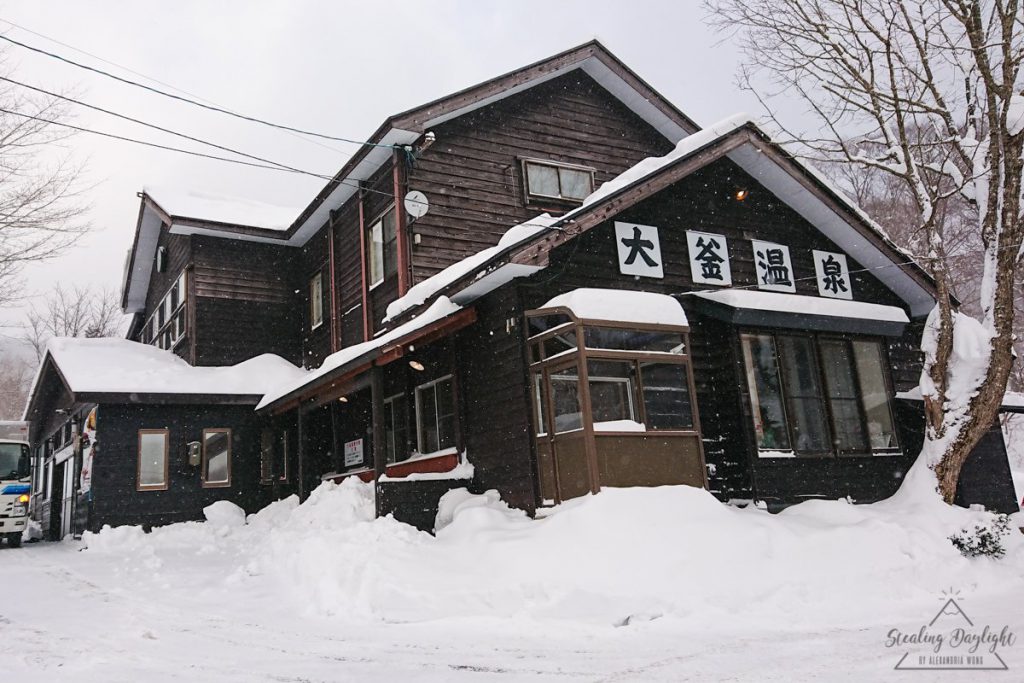 秋田 乳頭溫泉 大釜溫泉