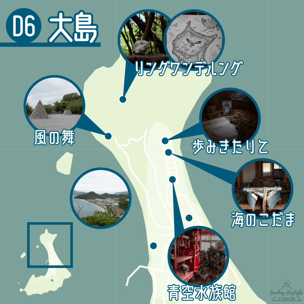 香川 大島 瀨戶內國際藝術祭